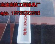 草坪磚護(hù)坡模具的生產(chǎn)成本與市場價(jià)格解析