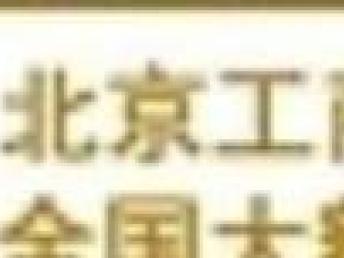 2億投資基金管理公司注冊(cè)與北京辦公設(shè)備維修及投資管理實(shí)務(wù)指南